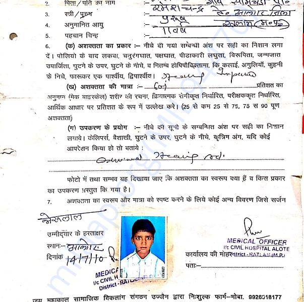 Medical Report