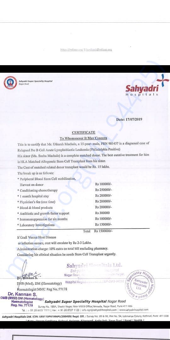 Estimation letter