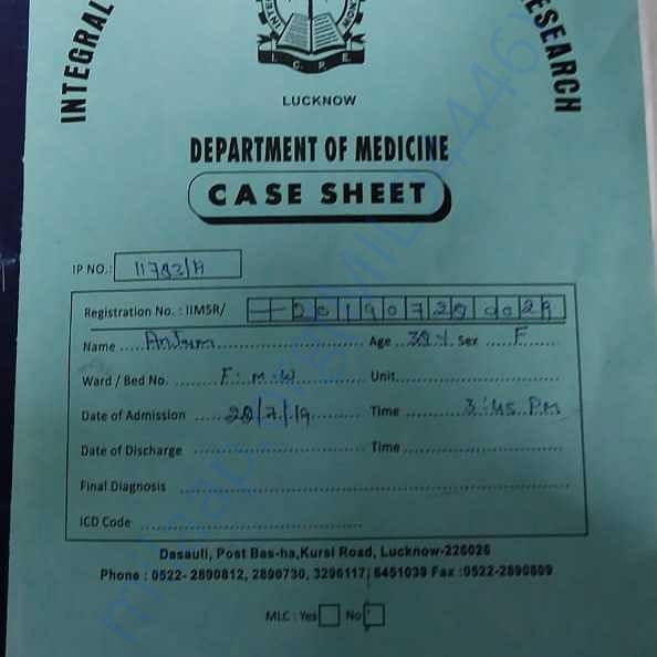 Admission letter