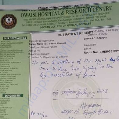 Admission letter