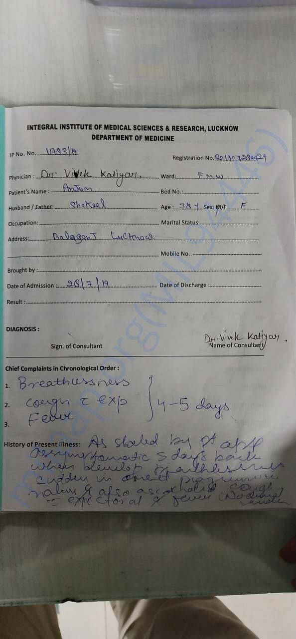 Admission letter