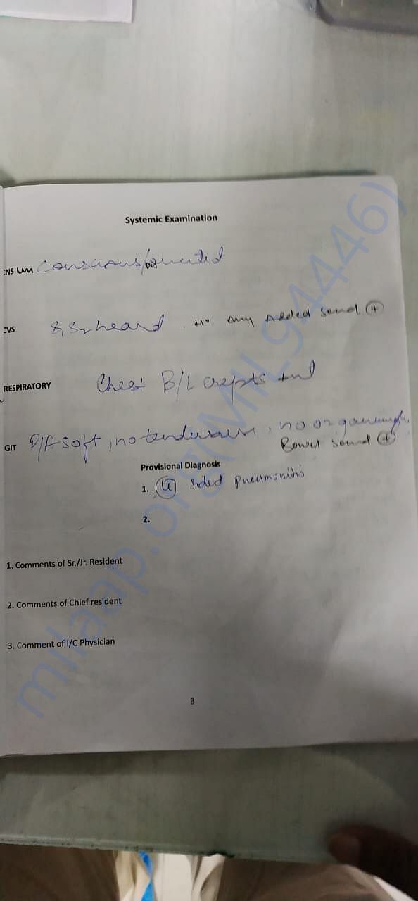 Admission letter