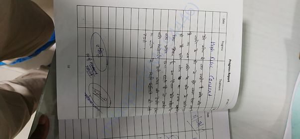 Admission letter