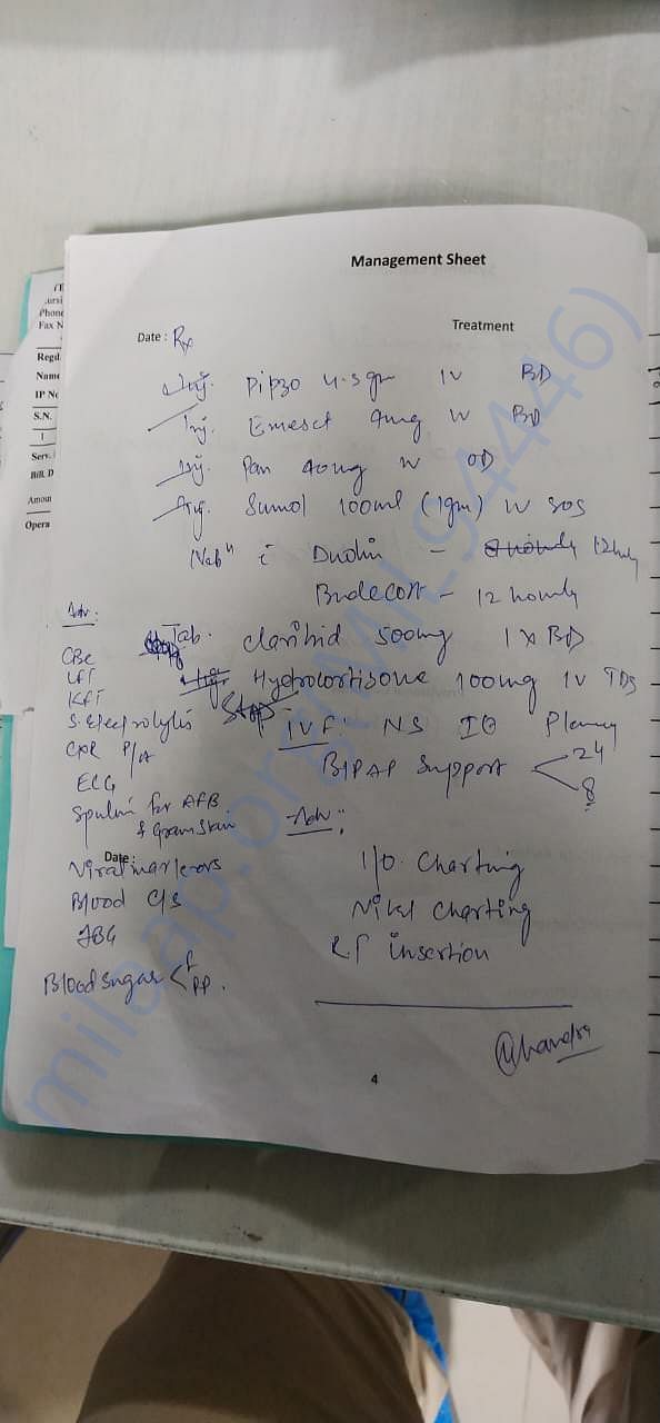 Admission letter