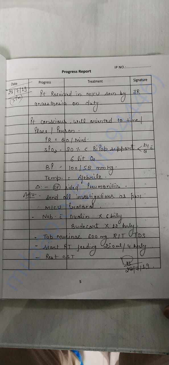 Admission letter