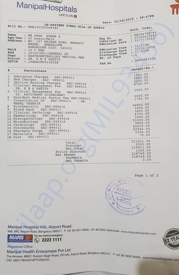Latest paid invoice