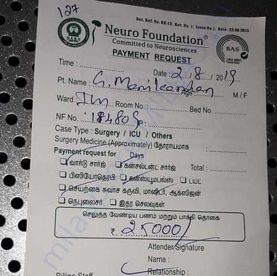 Medical Bill