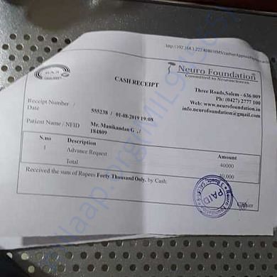 Medical Bill