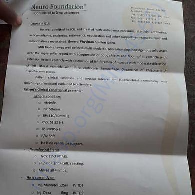Admission letter