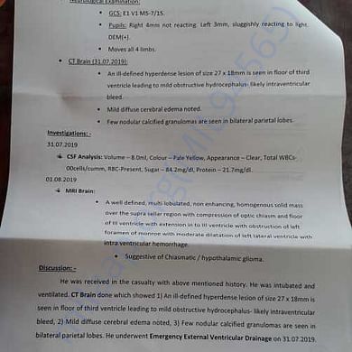 Admission letter
