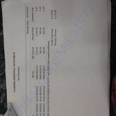 Estimation Letter