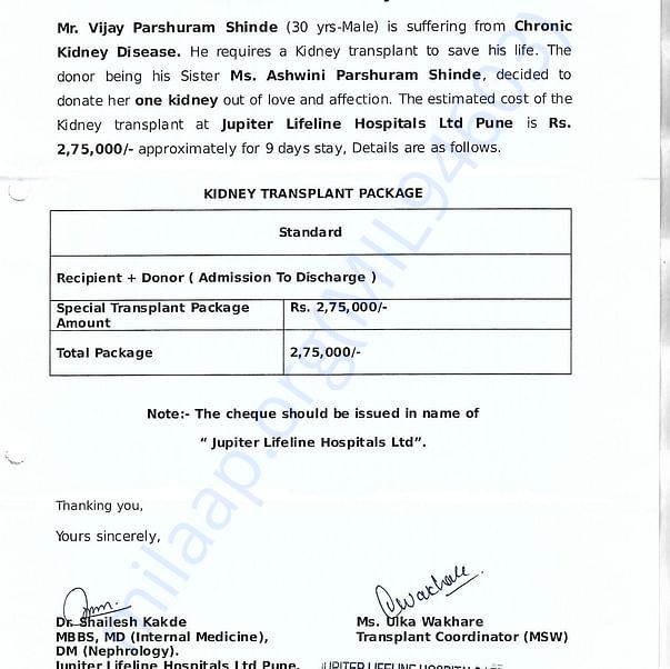 Estimation Letter