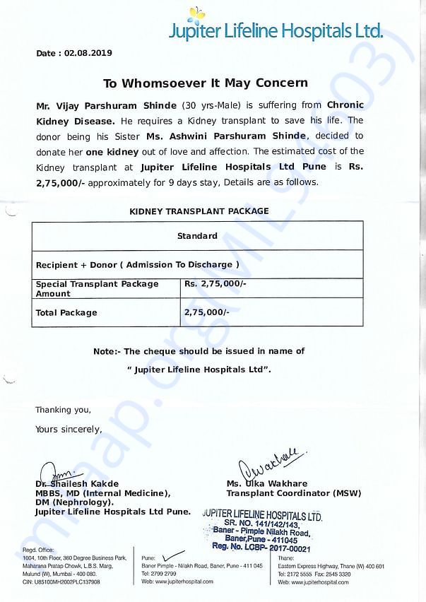 this is his estimate letter ,pls help us