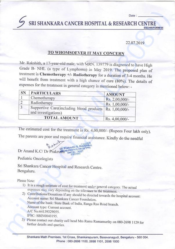 Estimation letter