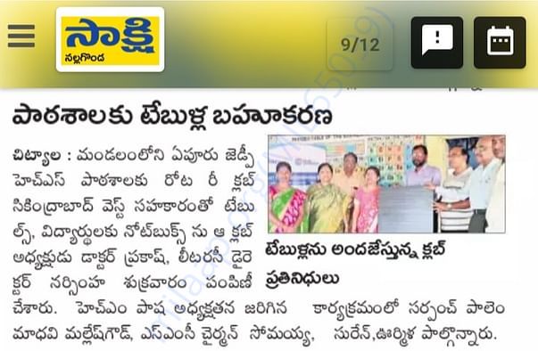 Happy Schools Launch News Paper Clips