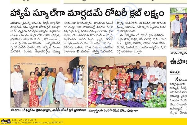 Happy Schools Launch News Paper Clips