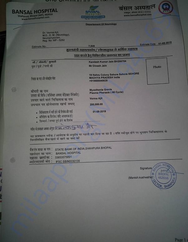 Document