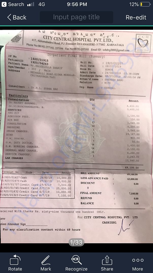 Inpatient hospital bill