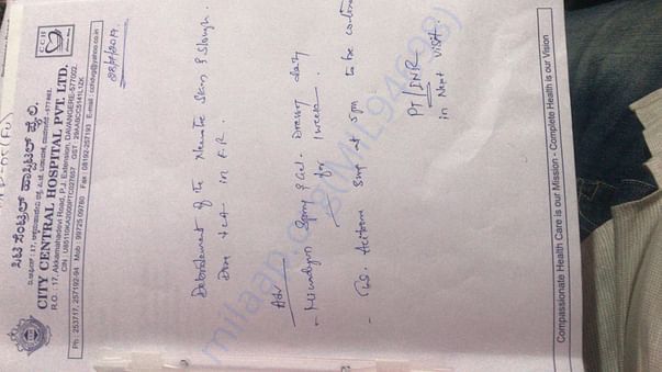 Procedure letter