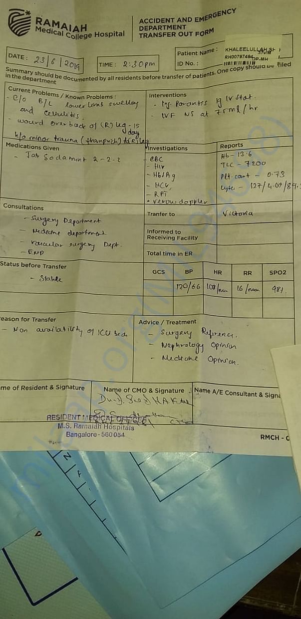 Ramaiah Hospital Record
