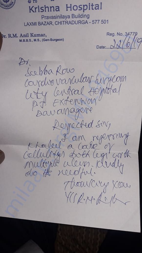 Dr. Reference Letter to City Central Hospital