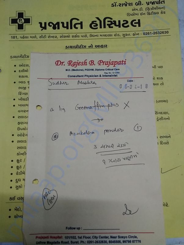06/04/2018 doctor treatment report