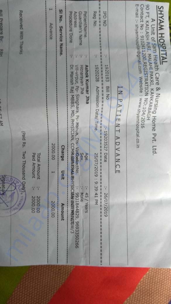 Medical bills all have surmounted to 31202.63 as off now