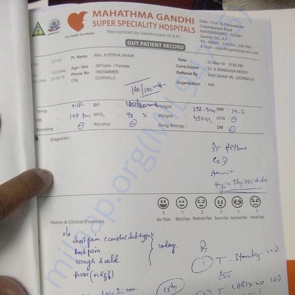 Medical Report