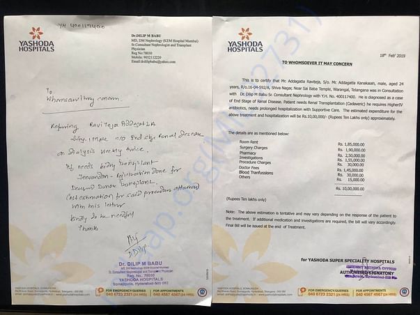 Estimate letter