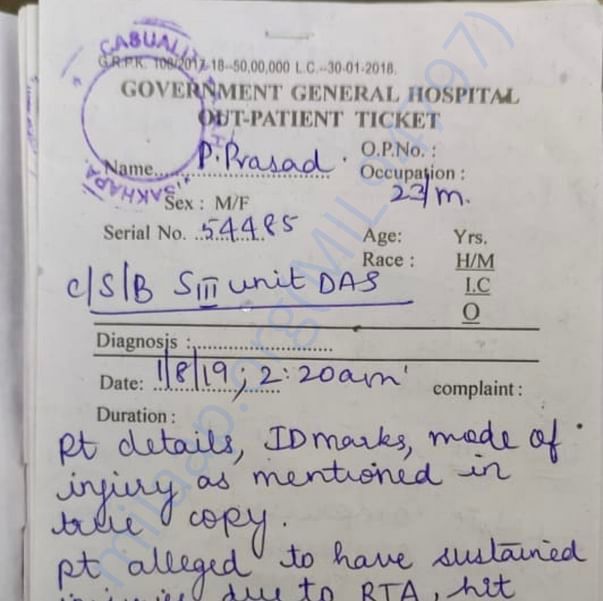 Medical Report