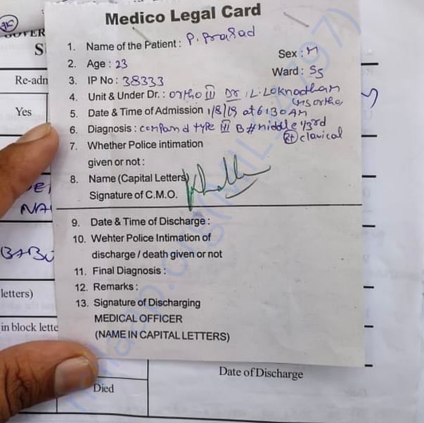 Medical Report