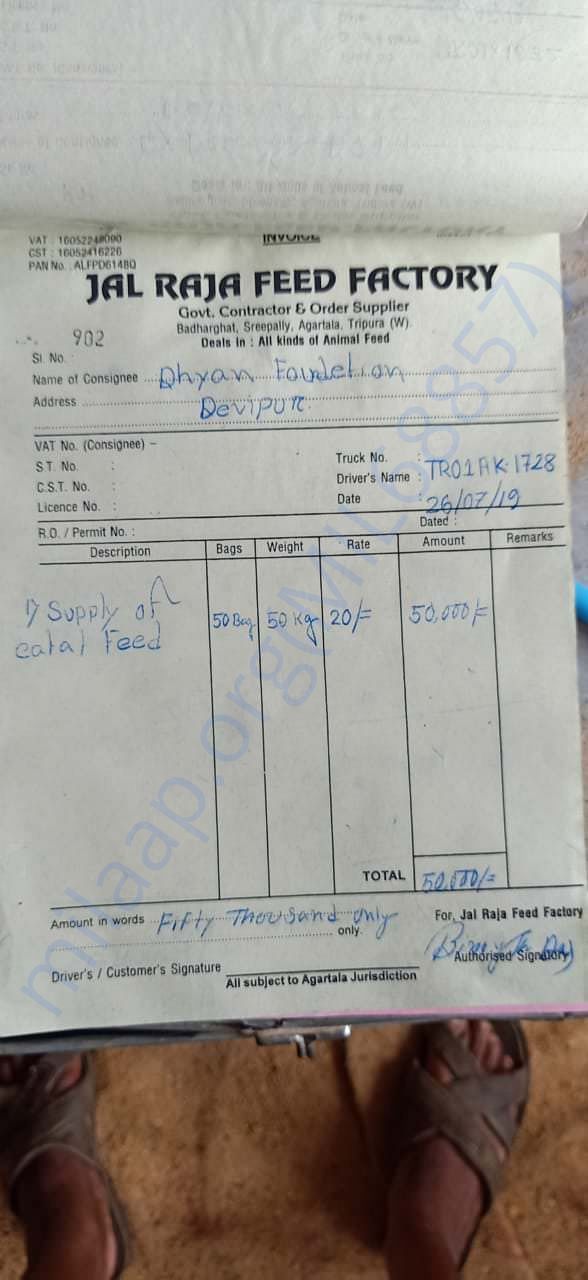 Cattle feed bill