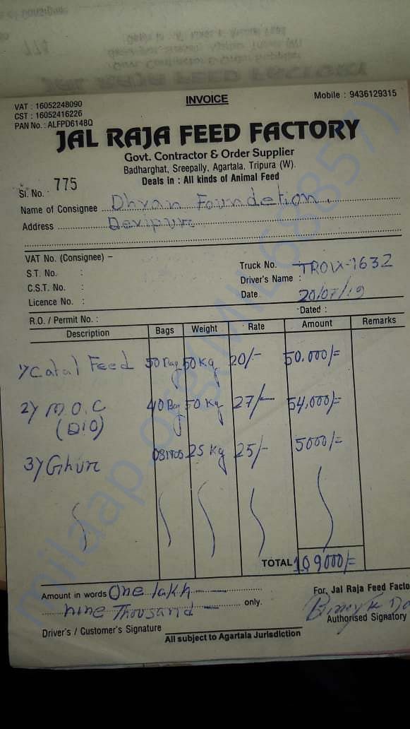 Cattle feed bill