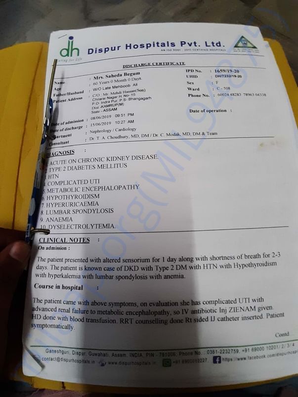 Medical document