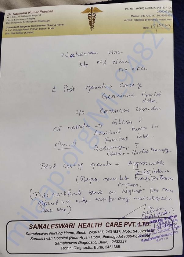 Letter