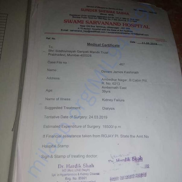 Medical Report