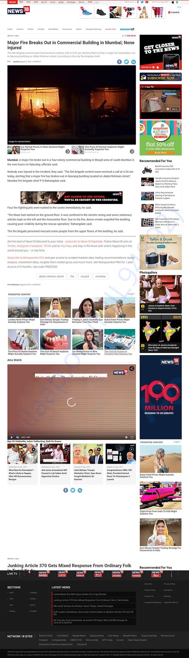 Article in News18