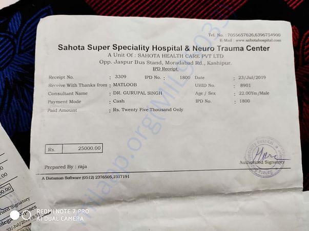 Medical bill