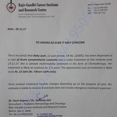 Admission letter