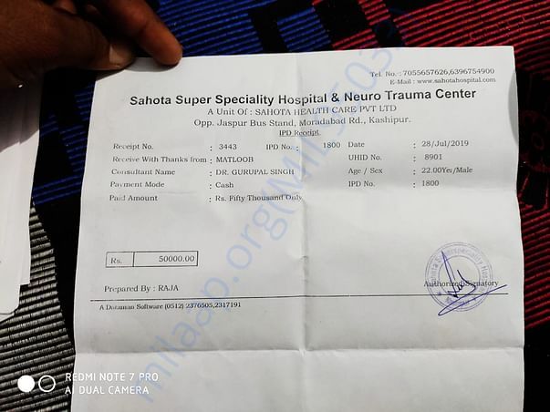 Medical bill