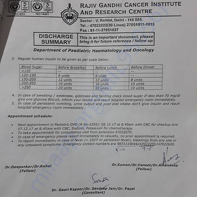 Admission letter