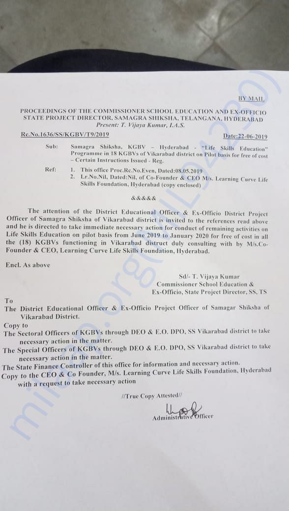 Govt. Permission Letter