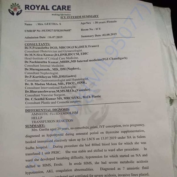 Admission letter