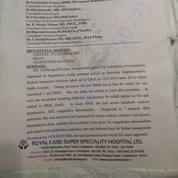 Admission letter