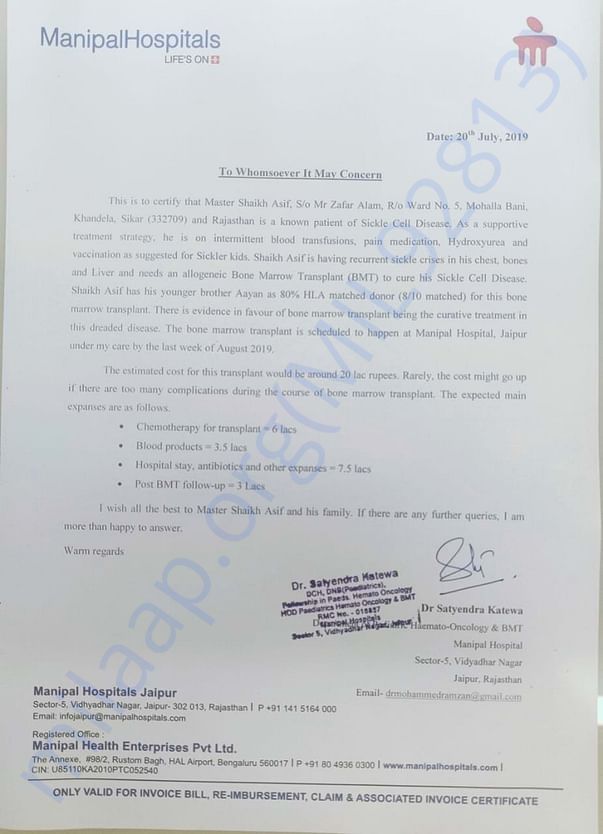 Estimation letter