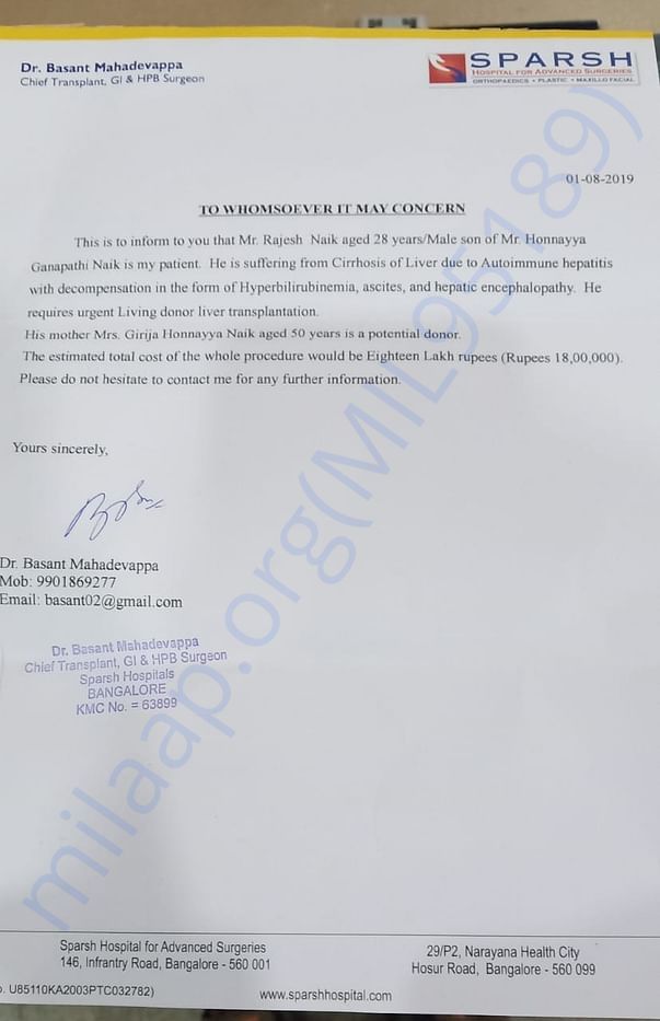 Estimate letter