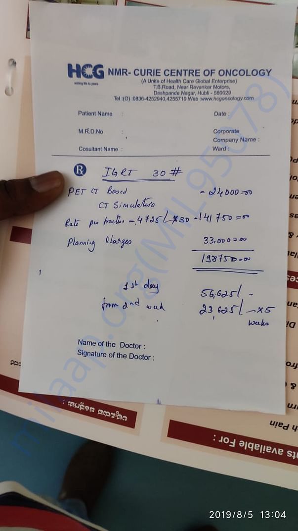 HCG estimate bill