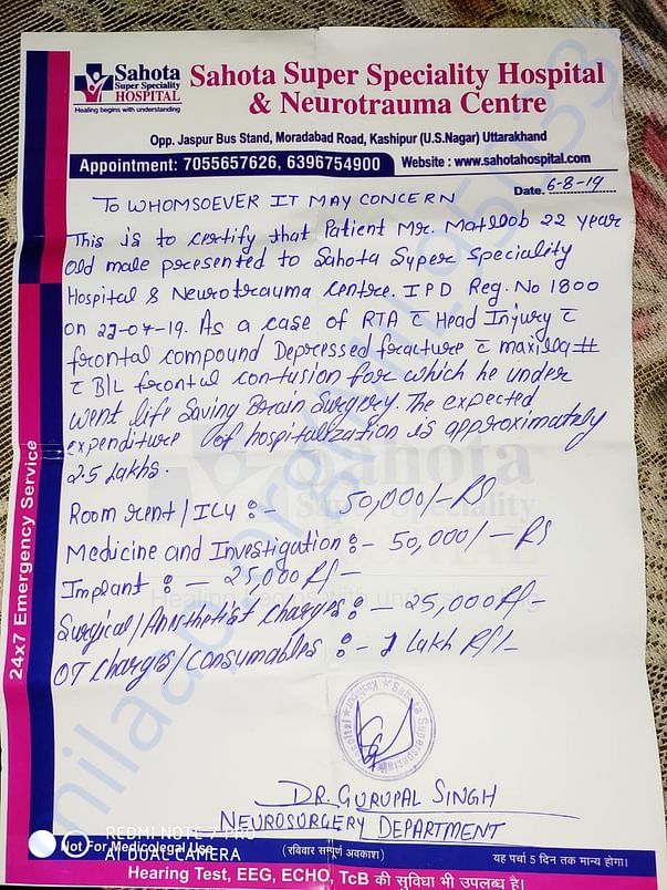 Estimates letter