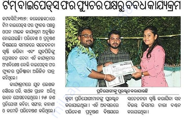 We featured in an odia news paper when we organized an open mic