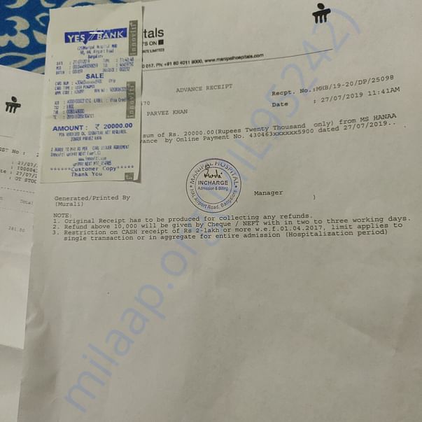 Medical Bill